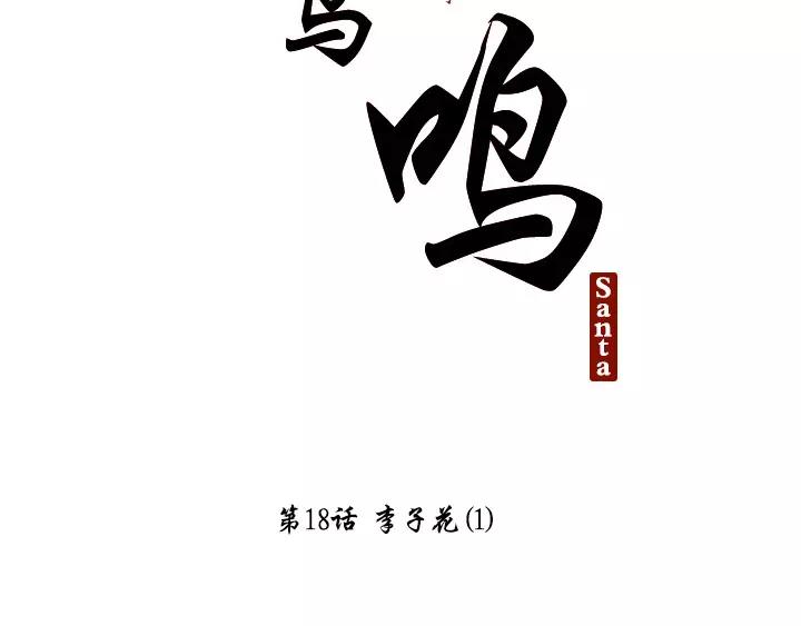 第18话1
