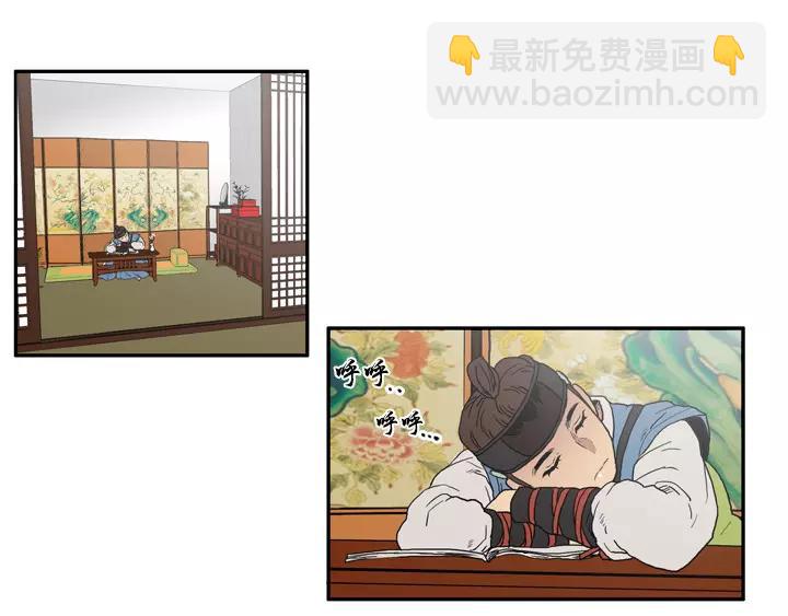 第18话3