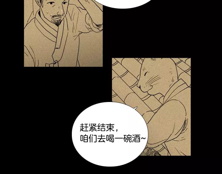 第18话32
