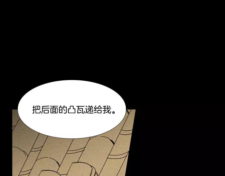 第18话33