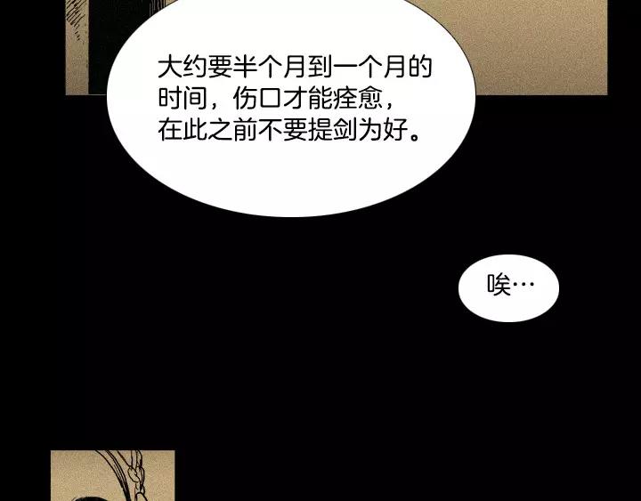 第18话58