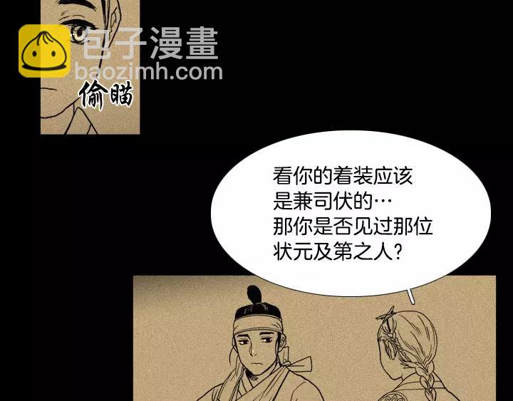 第18话59