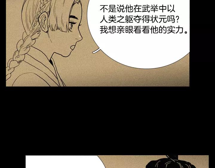 第18话61