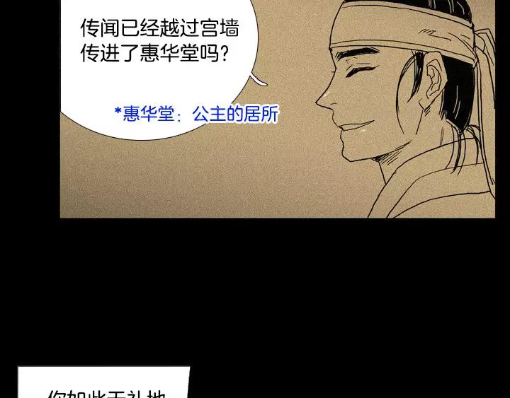 第18话62