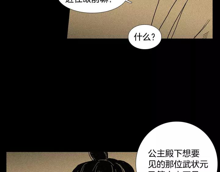 第18话64