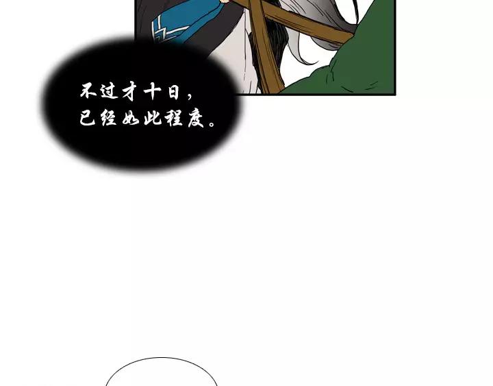 第18话72