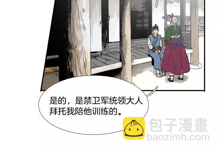 第18话74