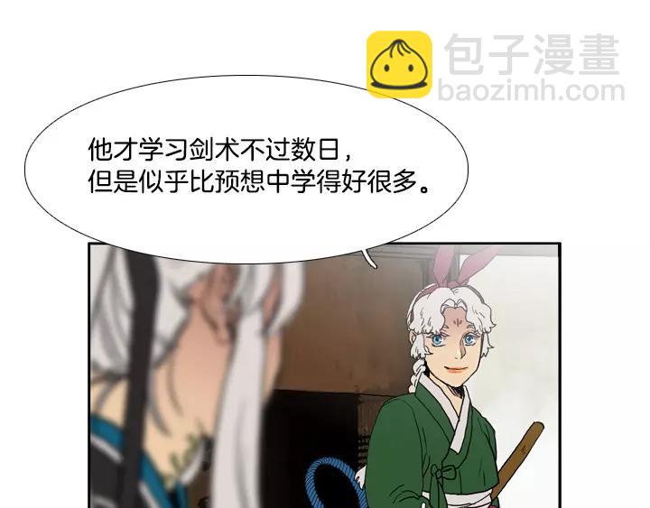第18话75