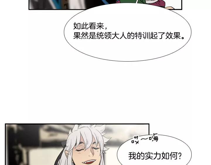 第18话76