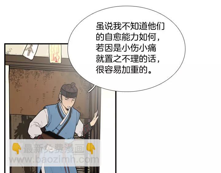 第18话86