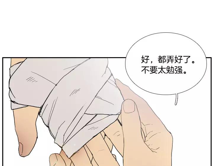 第18话89