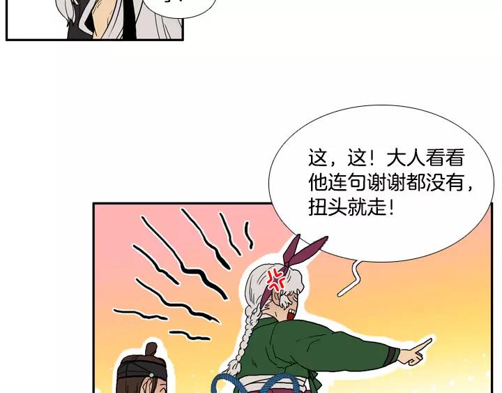 第18话91