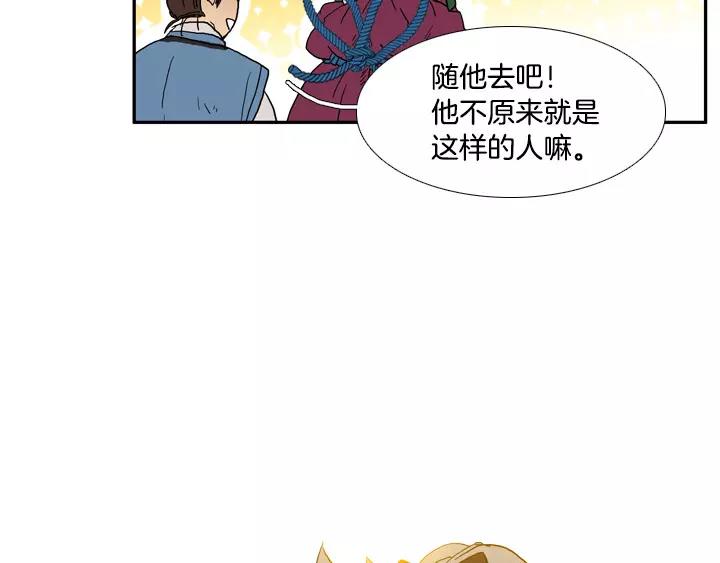 第18话92