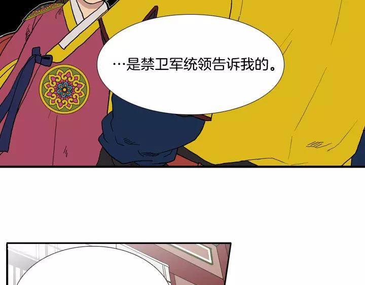 第19话11