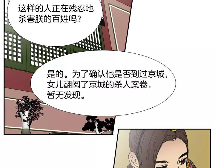第19话12