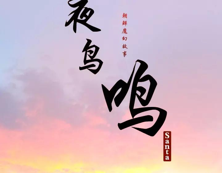第19话17
