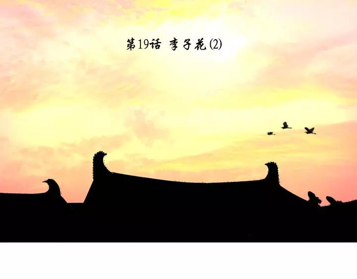 第19话18