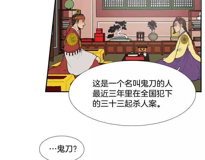 第19话2