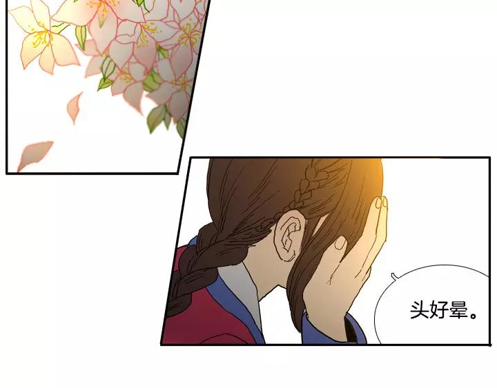 第19话24