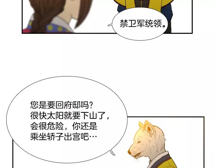 第19话26