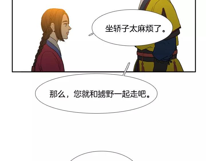 第19话27