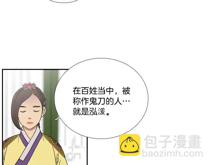 第19话3