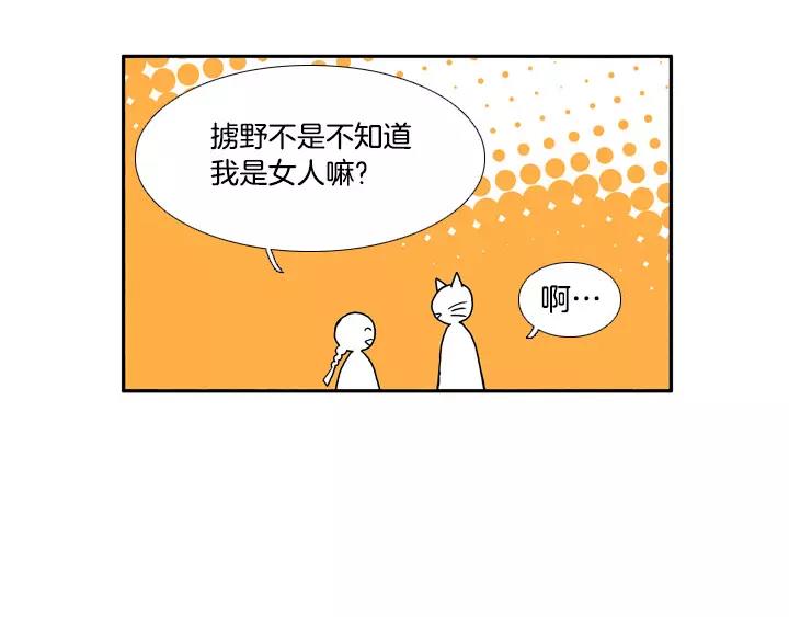第19话30
