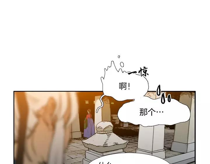 第19话38