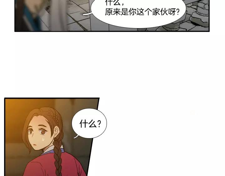 第19话39