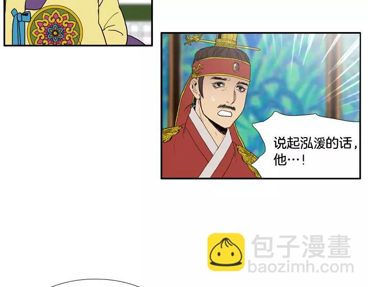 第19话4
