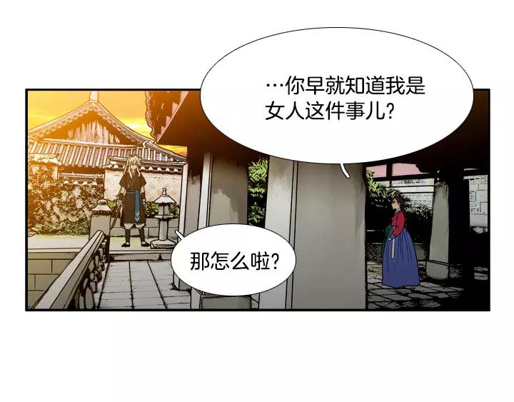 第19话41