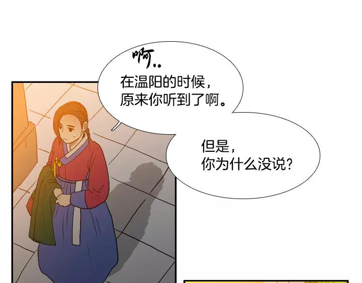 第19话42