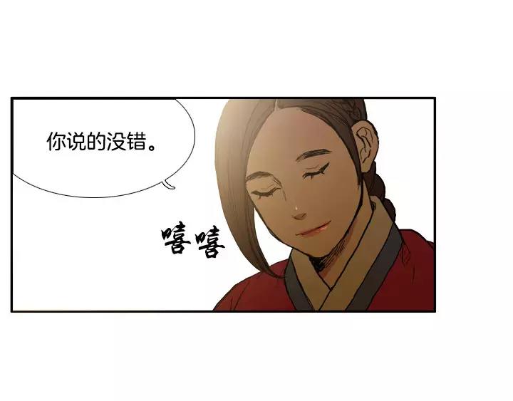 第19话44
