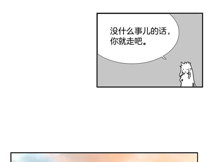 第19话45
