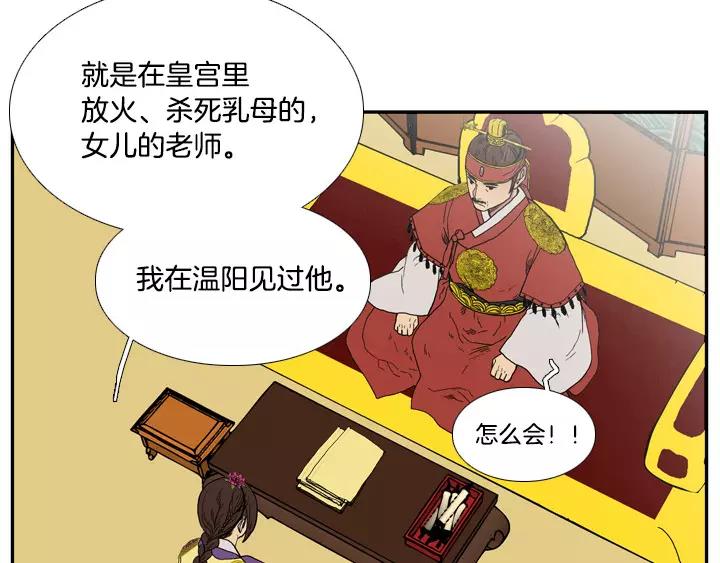 第19话5