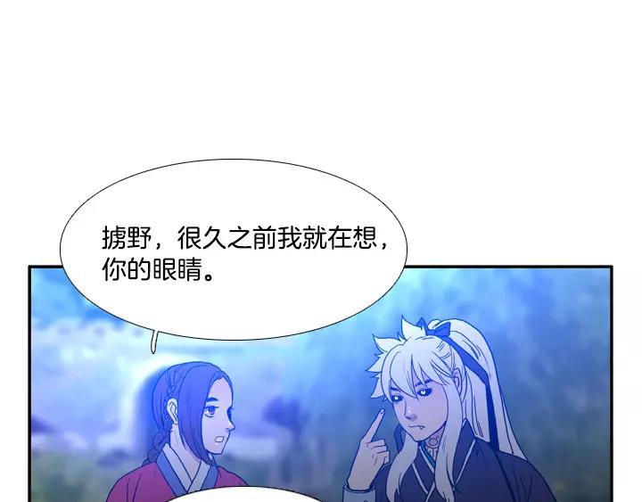 第19话54