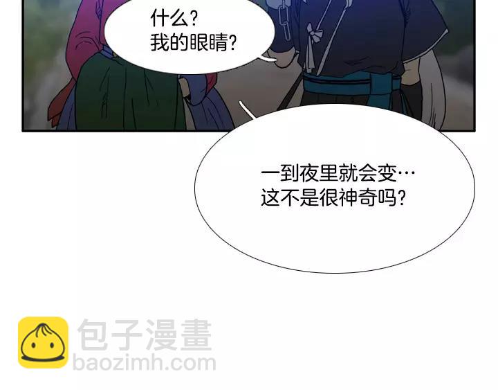 第19话55