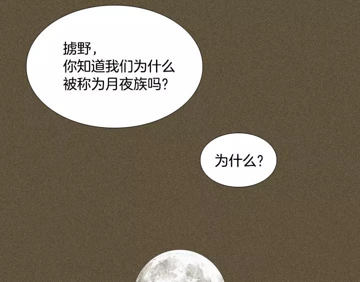 第19话57