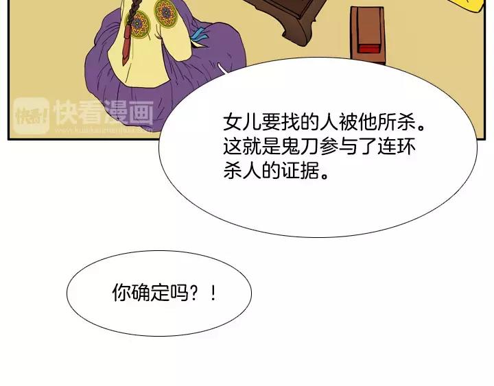 第19话6