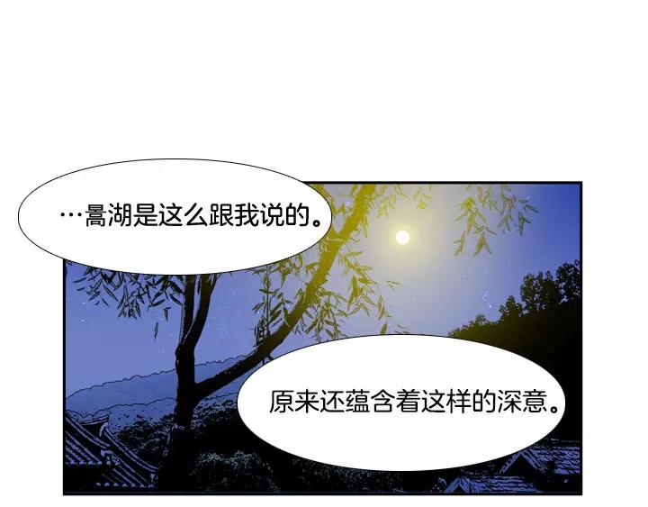 第19话60