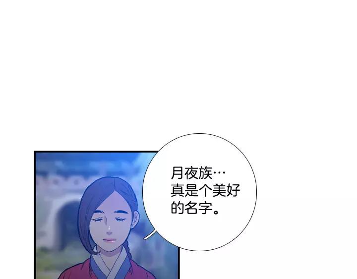 第19话61