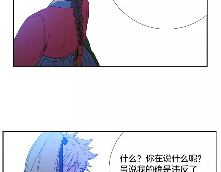 第19话65