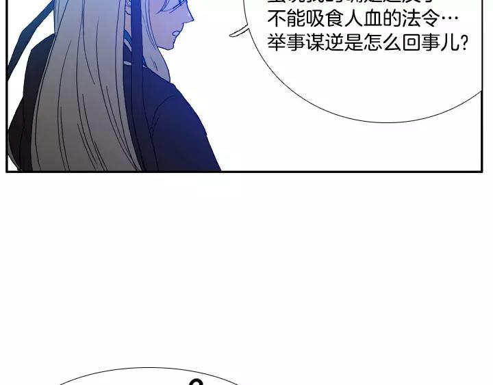 第19话66