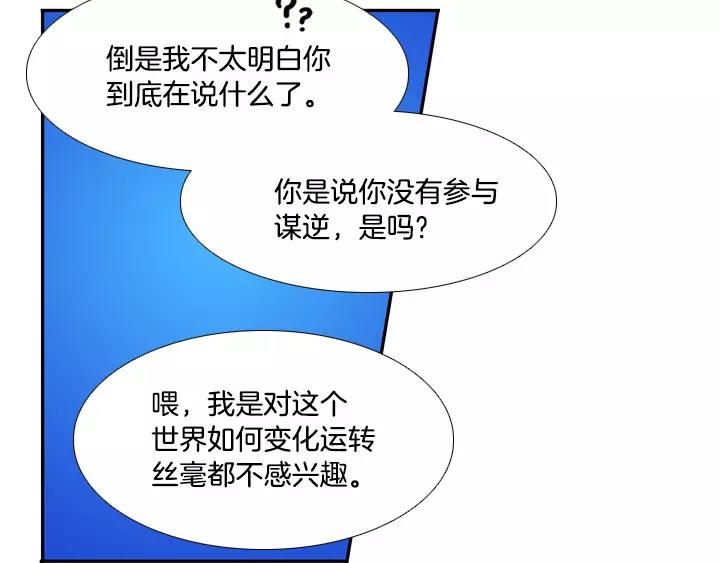 第19话67