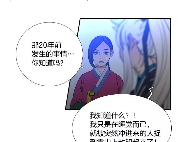 第19话68