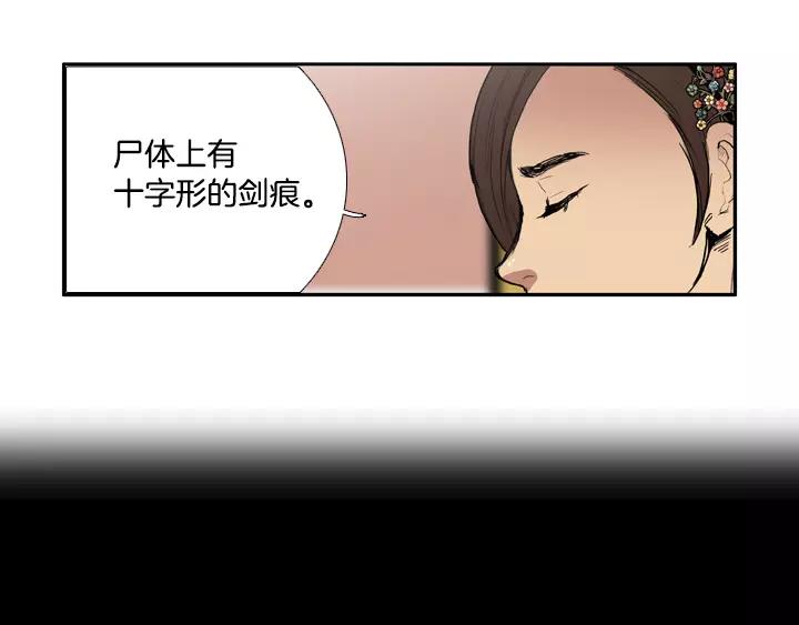 第19话7