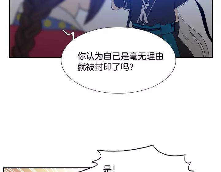 第19话70