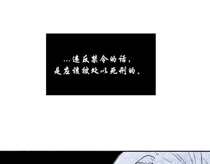 第19话73