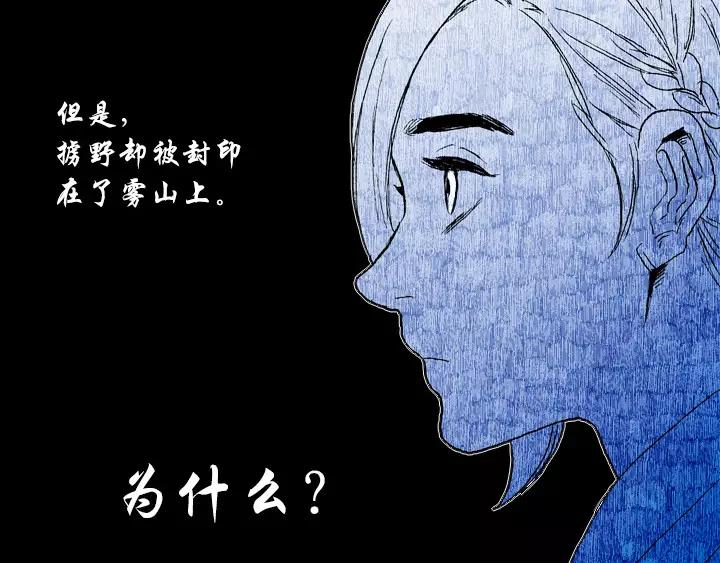 第19话74