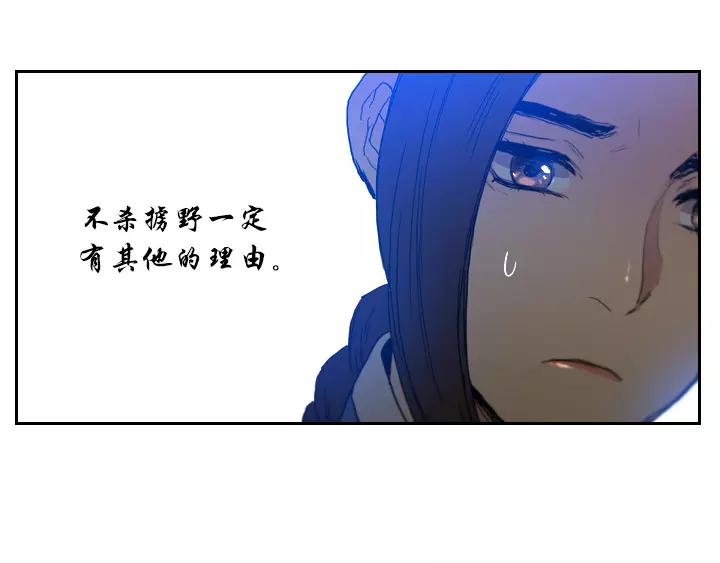 第19话77